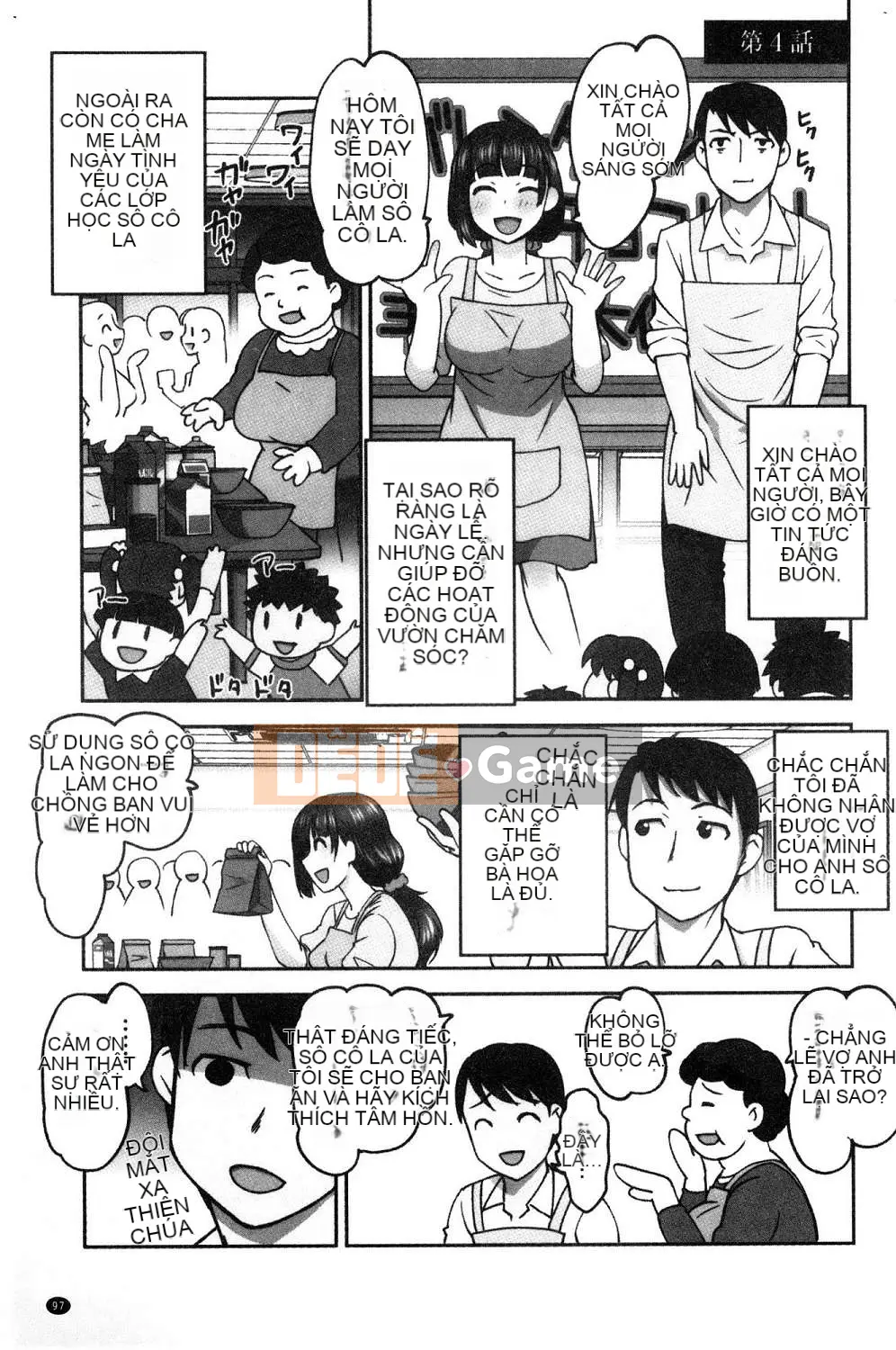 [Kazeteki Koubou][RAYMON] Y tá trường mẫu giáo và Nuôi con bằng sữa mẹ và Đôi khi khắc