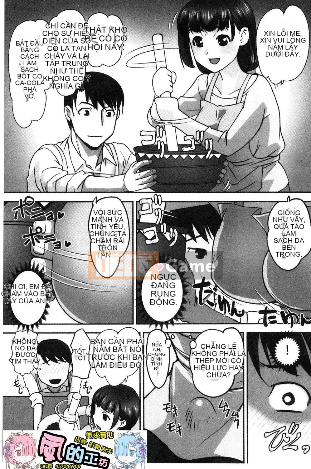 [Kazeteki Koubou][RAYMON] Y tá trường mẫu giáo và Nuôi con bằng sữa mẹ và Đôi khi khắc