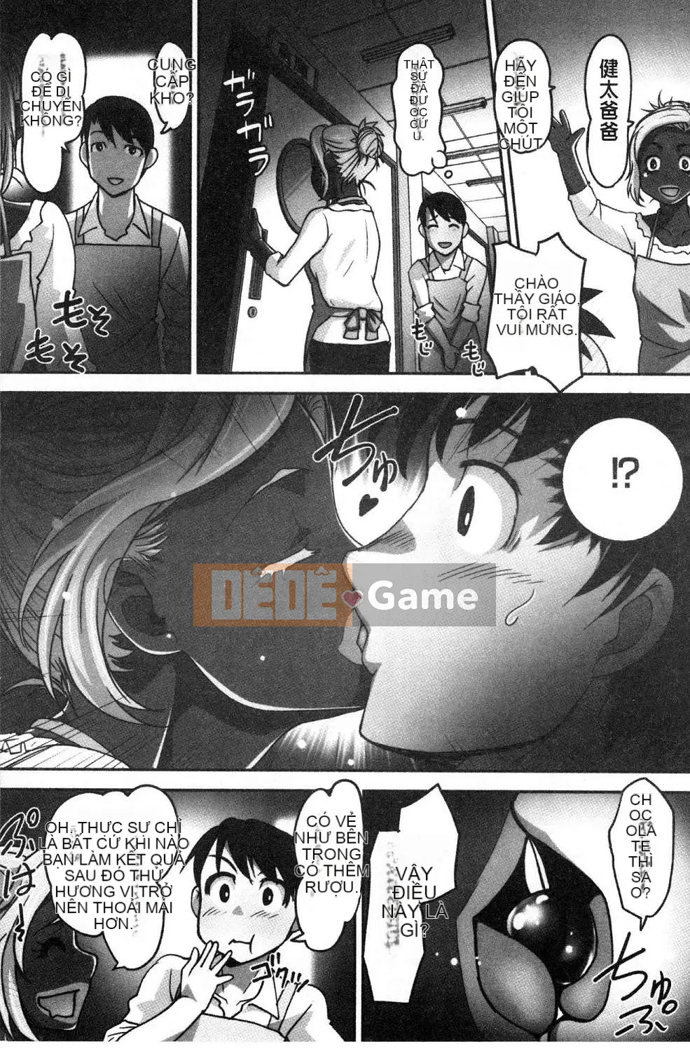 [Kazeteki Koubou][RAYMON] Y tá trường mẫu giáo và Nuôi con bằng sữa mẹ và Đôi khi khắc