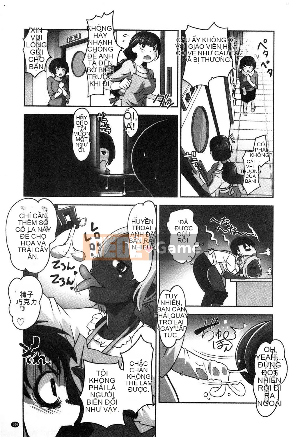 [Kazeteki Koubou][RAYMON] Y tá trường mẫu giáo và Nuôi con bằng sữa mẹ và Đôi khi khắc