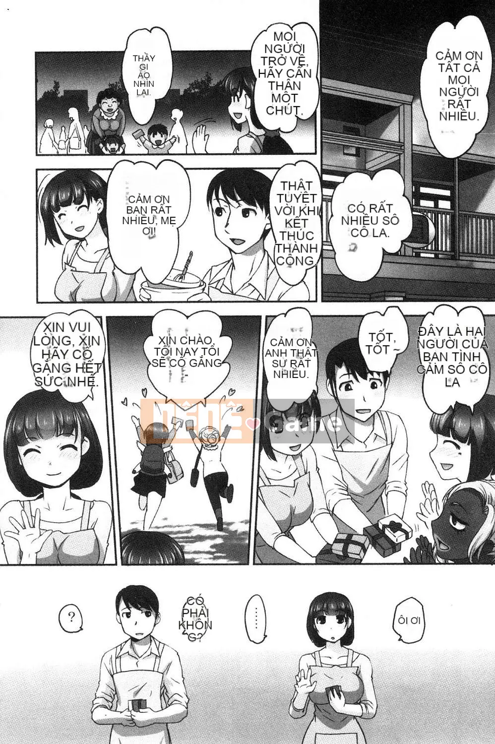 [Kazeteki Koubou][RAYMON] Y tá trường mẫu giáo và Nuôi con bằng sữa mẹ và Đôi khi khắc