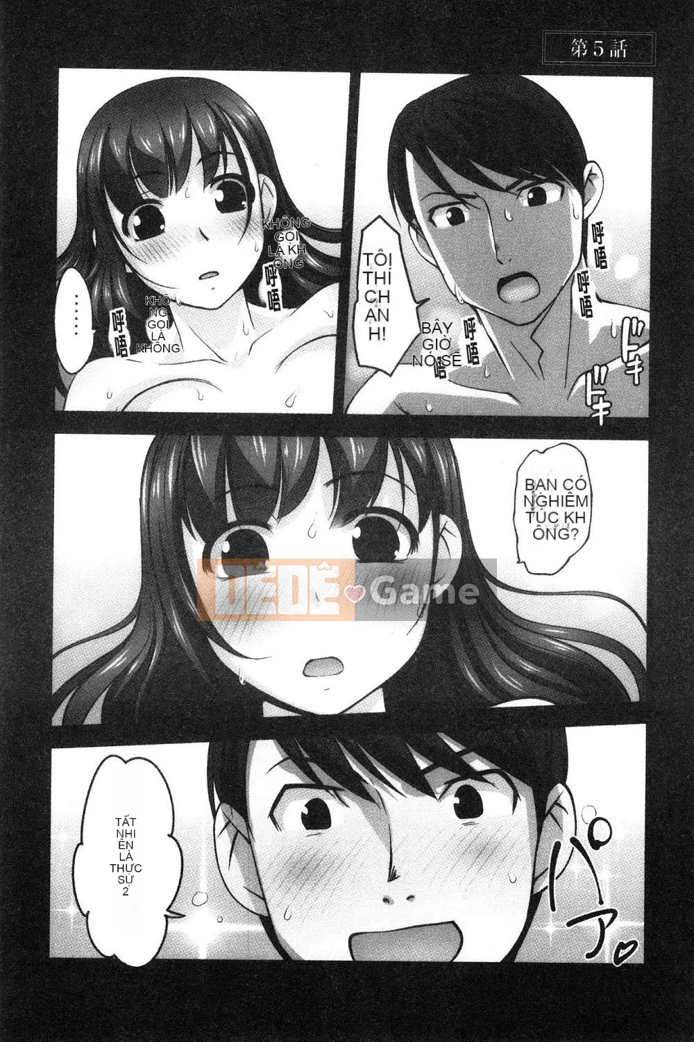 [Kazeteki Koubou][RAYMON] Y tá trường mẫu giáo và Nuôi con bằng sữa mẹ và Đôi khi khắc