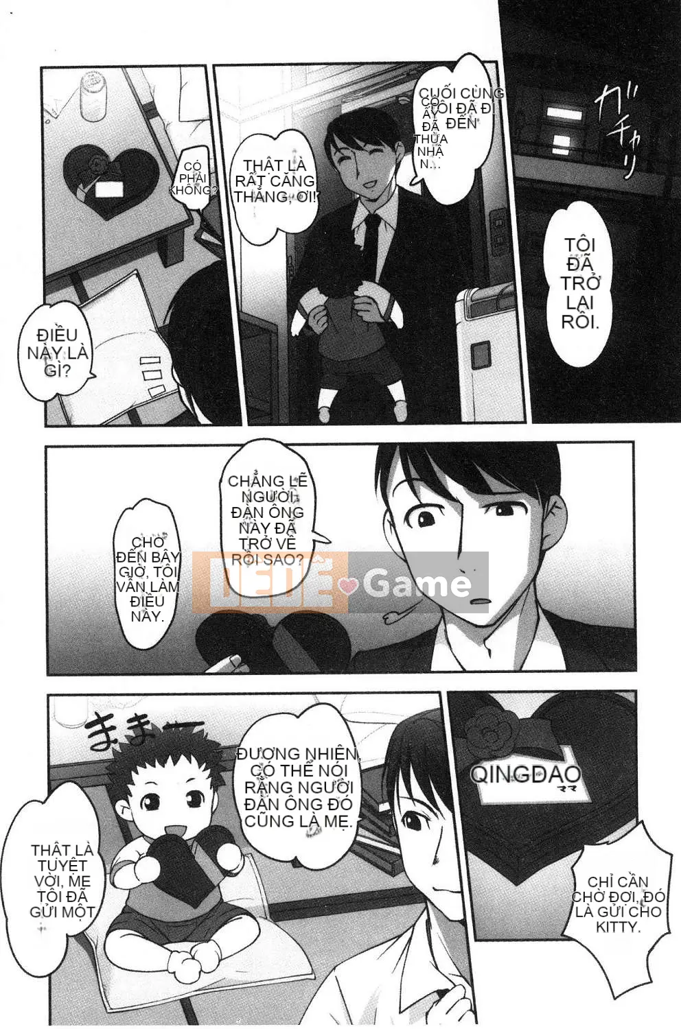 [Kazeteki Koubou][RAYMON] Y tá trường mẫu giáo và Nuôi con bằng sữa mẹ và Đôi khi khắc