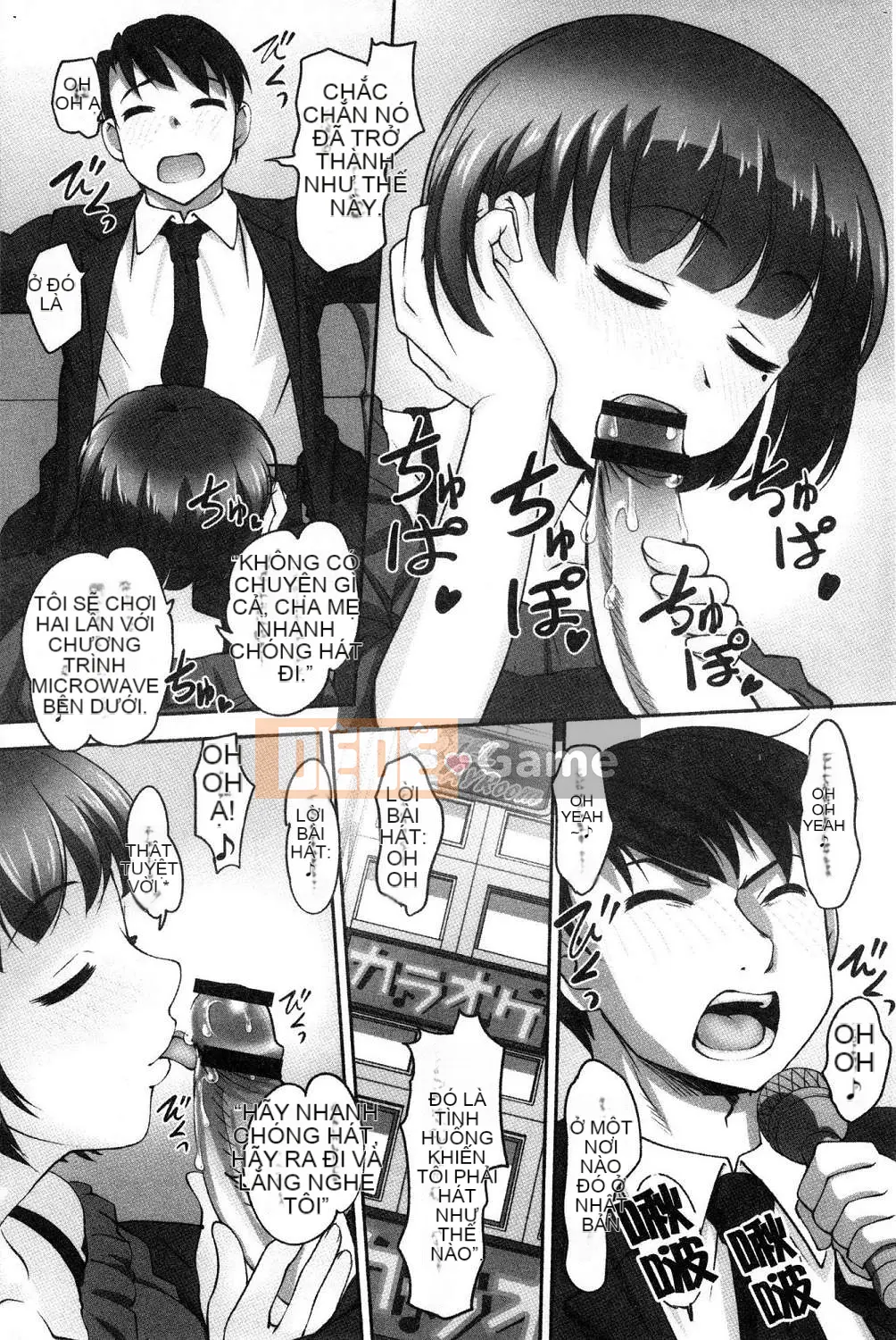 [Kazeteki Koubou][RAYMON] Y tá trường mẫu giáo và Nuôi con bằng sữa mẹ và Đôi khi khắc