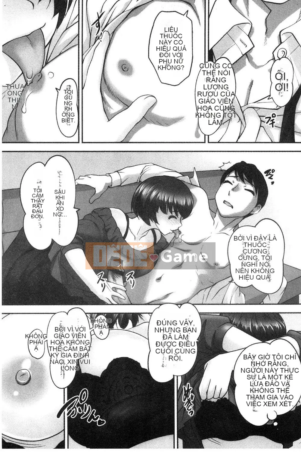 [Kazeteki Koubou][RAYMON] Y tá trường mẫu giáo và Nuôi con bằng sữa mẹ và Đôi khi khắc