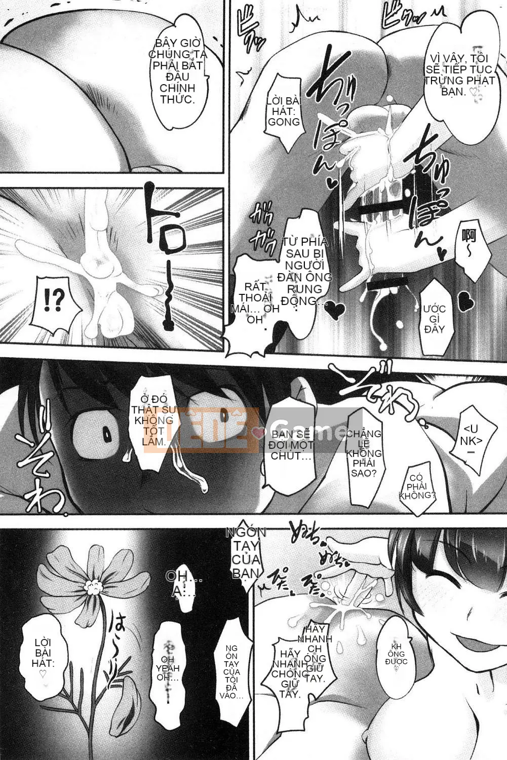 [Kazeteki Koubou][RAYMON] Y tá trường mẫu giáo và Nuôi con bằng sữa mẹ và Đôi khi khắc