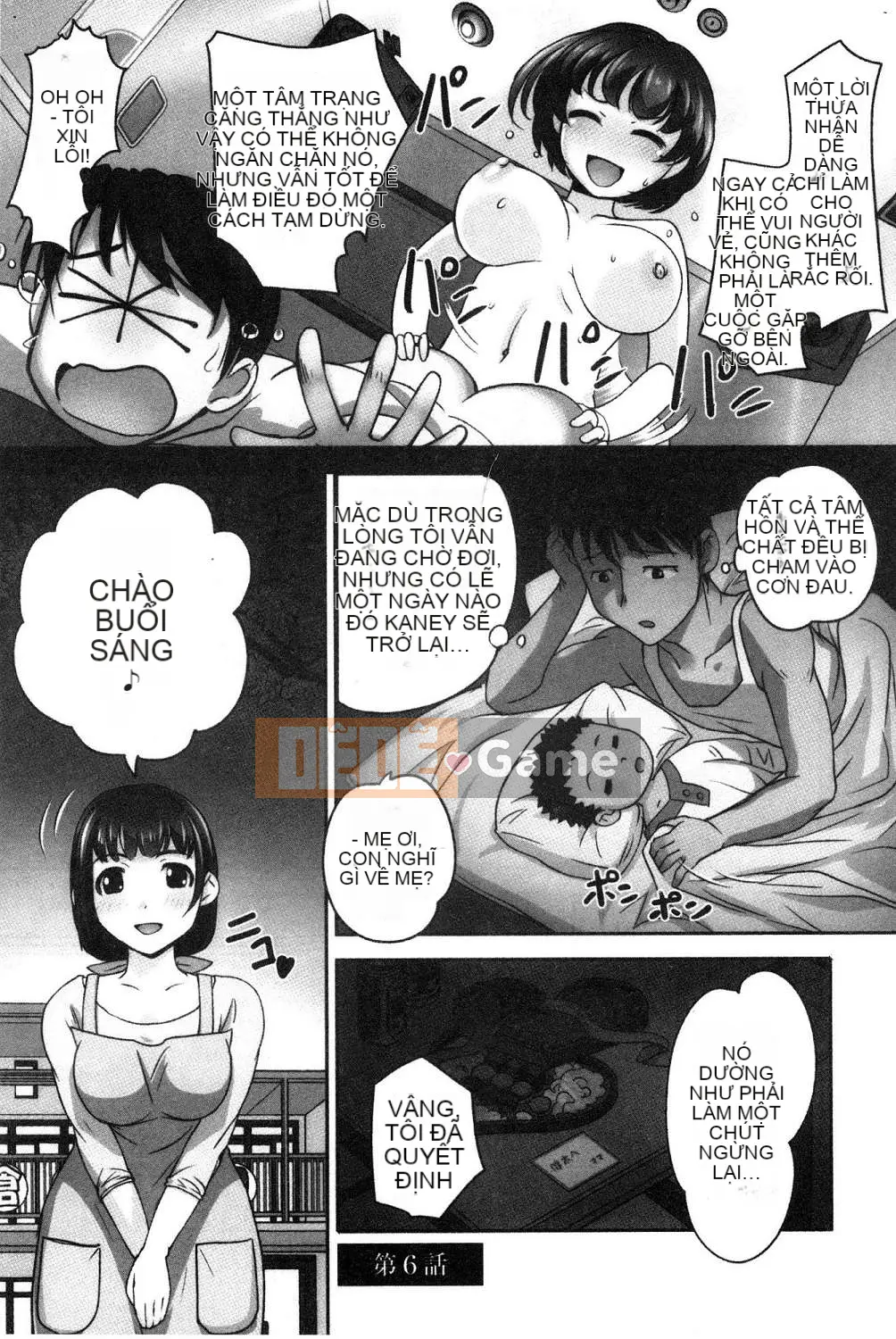 [Kazeteki Koubou][RAYMON] Y tá trường mẫu giáo và Nuôi con bằng sữa mẹ và Đôi khi khắc