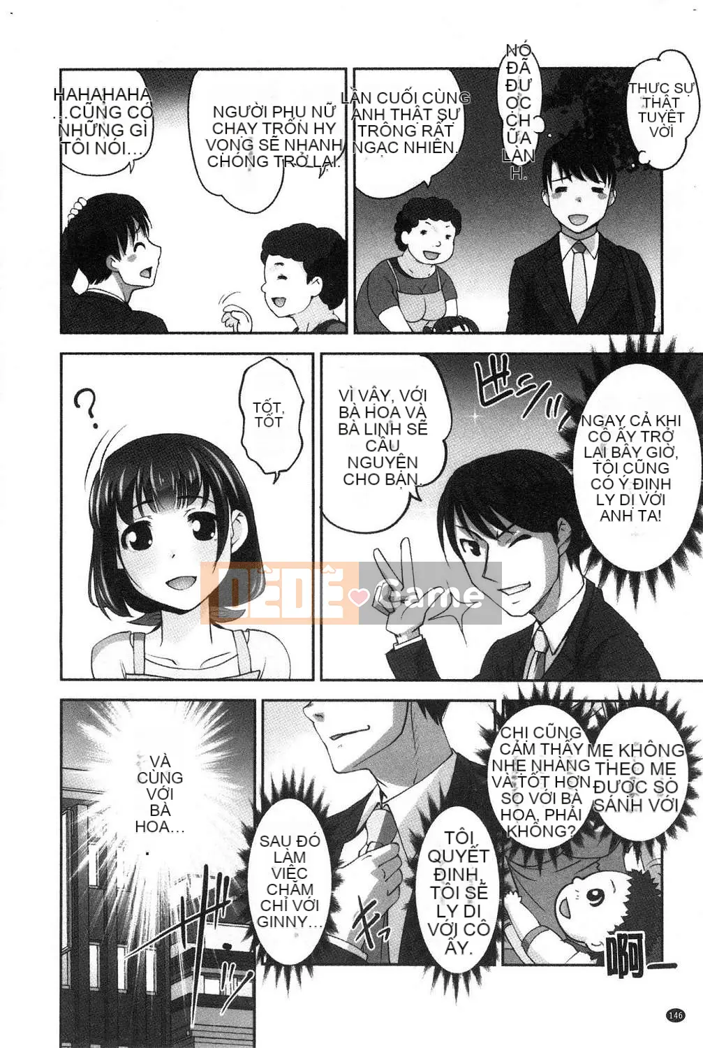 [Kazeteki Koubou][RAYMON] Y tá trường mẫu giáo và Nuôi con bằng sữa mẹ và Đôi khi khắc