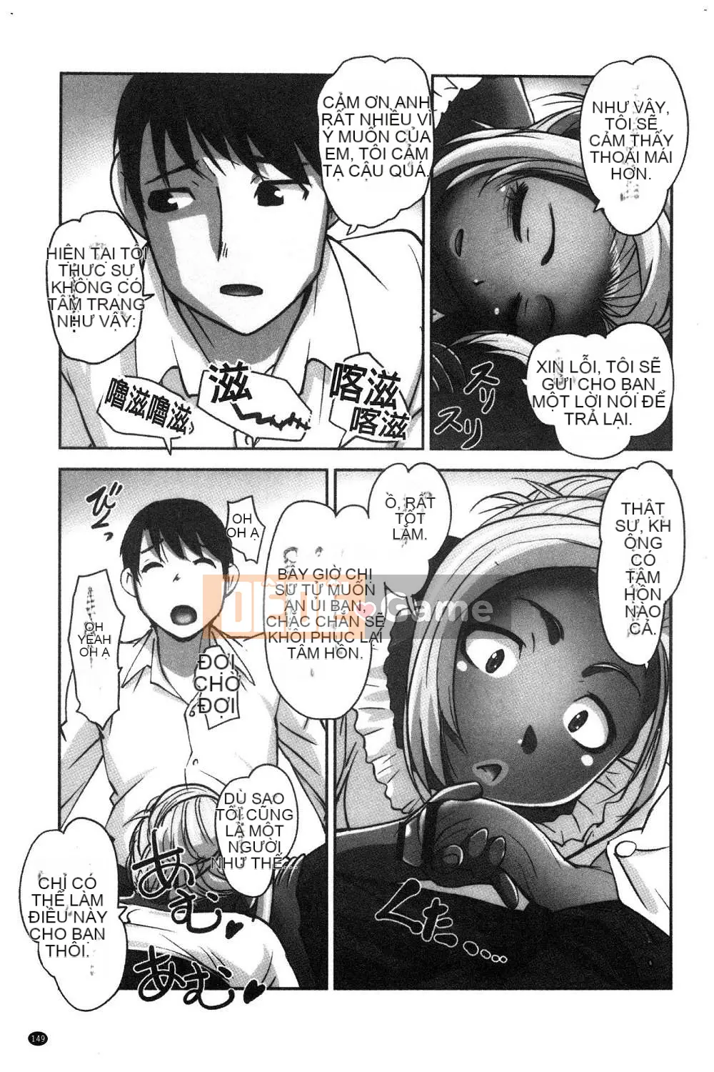 [Kazeteki Koubou][RAYMON] Y tá trường mẫu giáo và Nuôi con bằng sữa mẹ và Đôi khi khắc