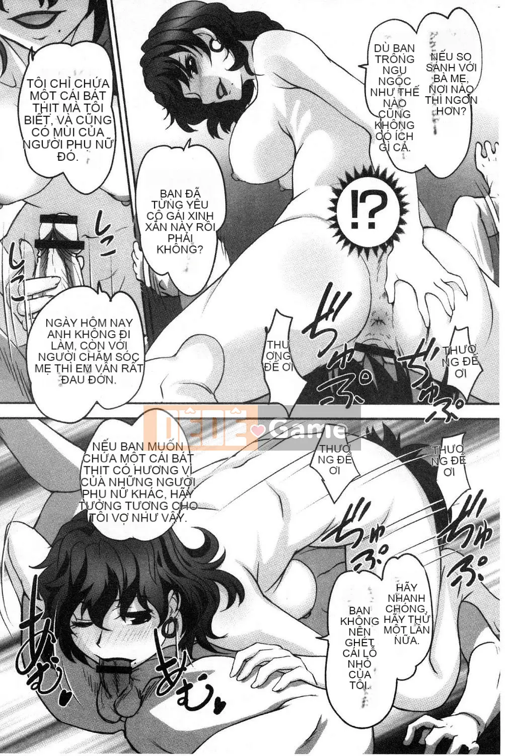 [Kazeteki Koubou][RAYMON] Y tá trường mẫu giáo và Nuôi con bằng sữa mẹ và Đôi khi khắc