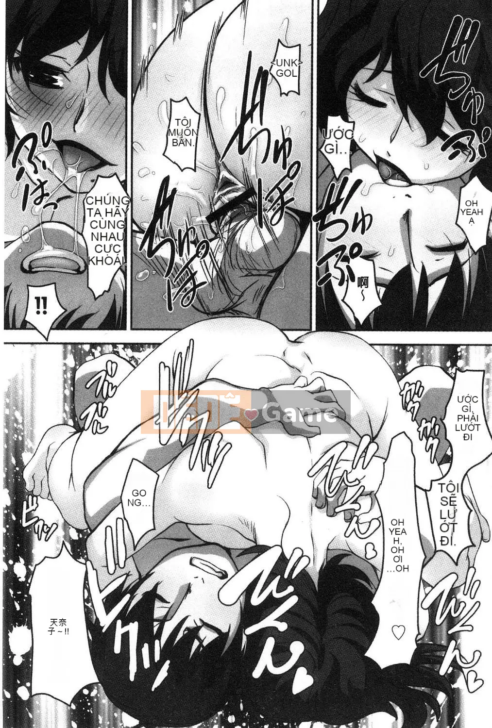 [Kazeteki Koubou][RAYMON] Y tá trường mẫu giáo và Nuôi con bằng sữa mẹ và Đôi khi khắc