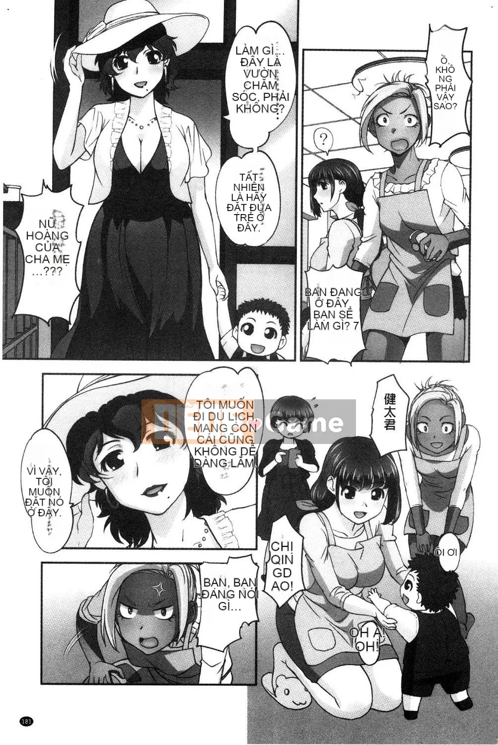 [Kazeteki Koubou][RAYMON] Y tá trường mẫu giáo và Nuôi con bằng sữa mẹ và Đôi khi khắc