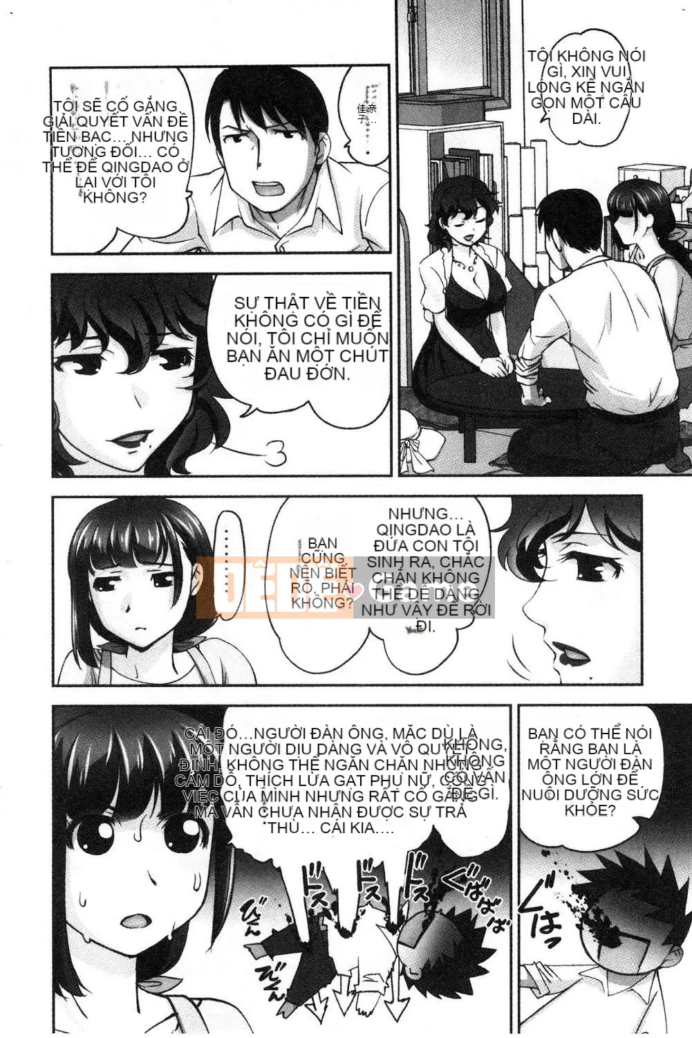 [Kazeteki Koubou][RAYMON] Y tá trường mẫu giáo và Nuôi con bằng sữa mẹ và Đôi khi khắc