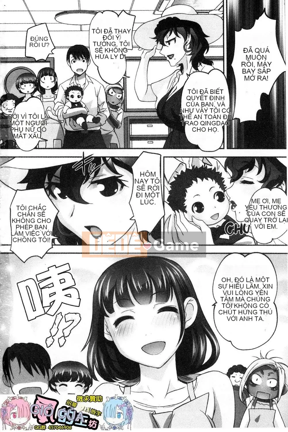 [Kazeteki Koubou][RAYMON] Y tá trường mẫu giáo và Nuôi con bằng sữa mẹ và Đôi khi khắc