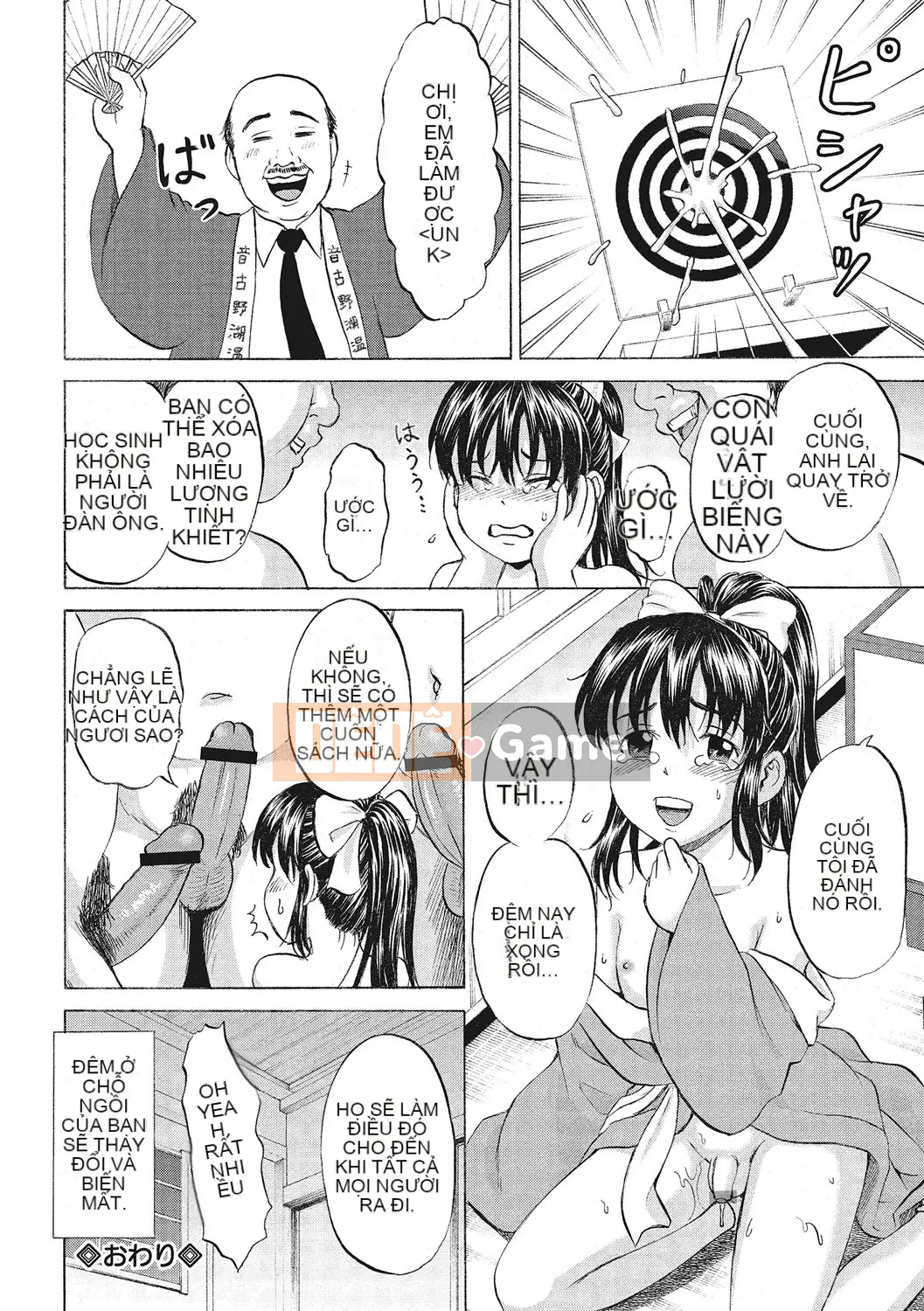 [Kawady MAX] Otoko no Ko Choukyouchuu