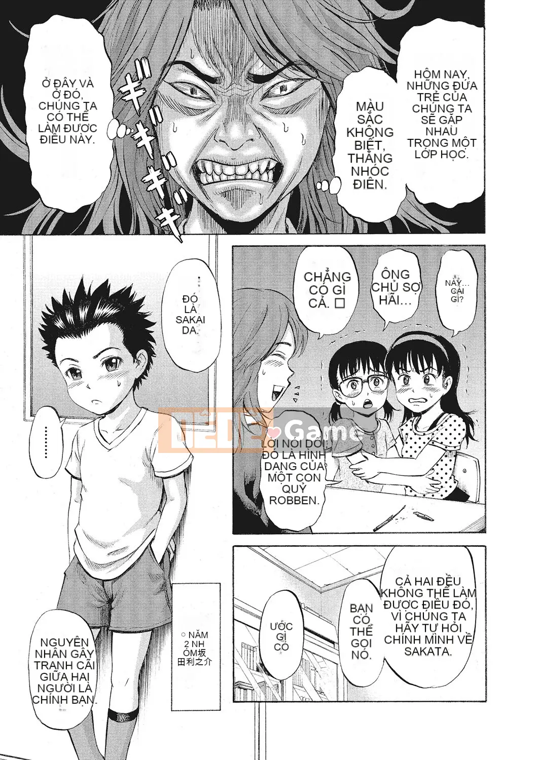 [Kawady MAX] Otoko no Ko Choukyouchuu