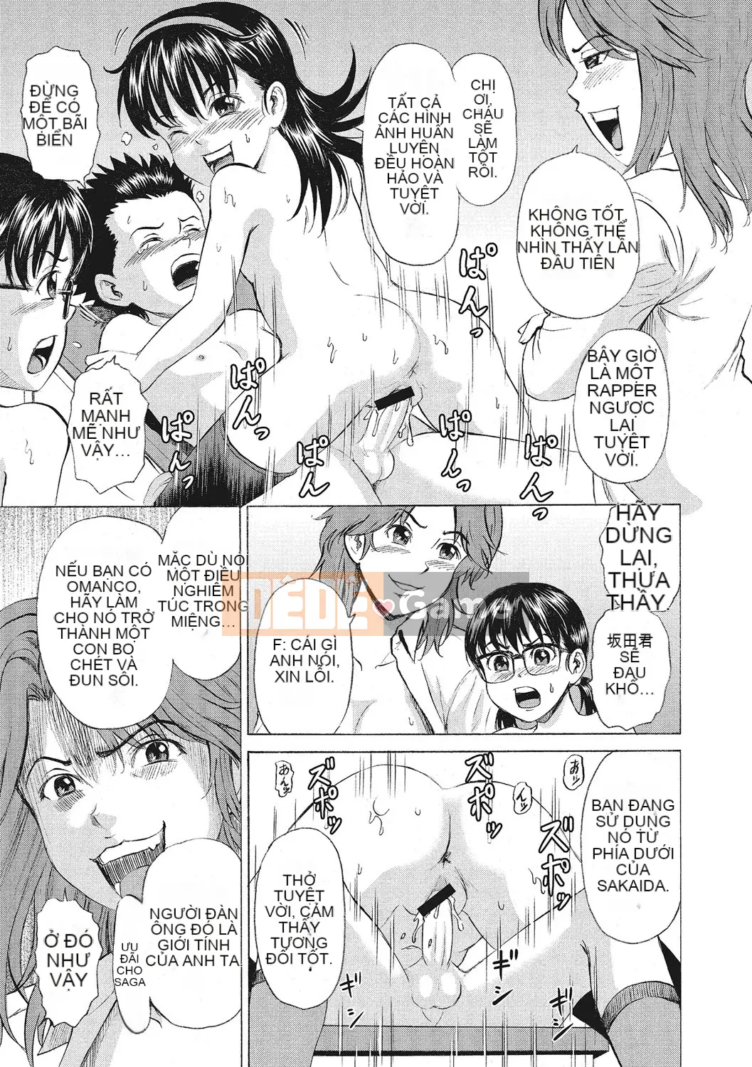 [Kawady MAX] Otoko no Ko Choukyouchuu