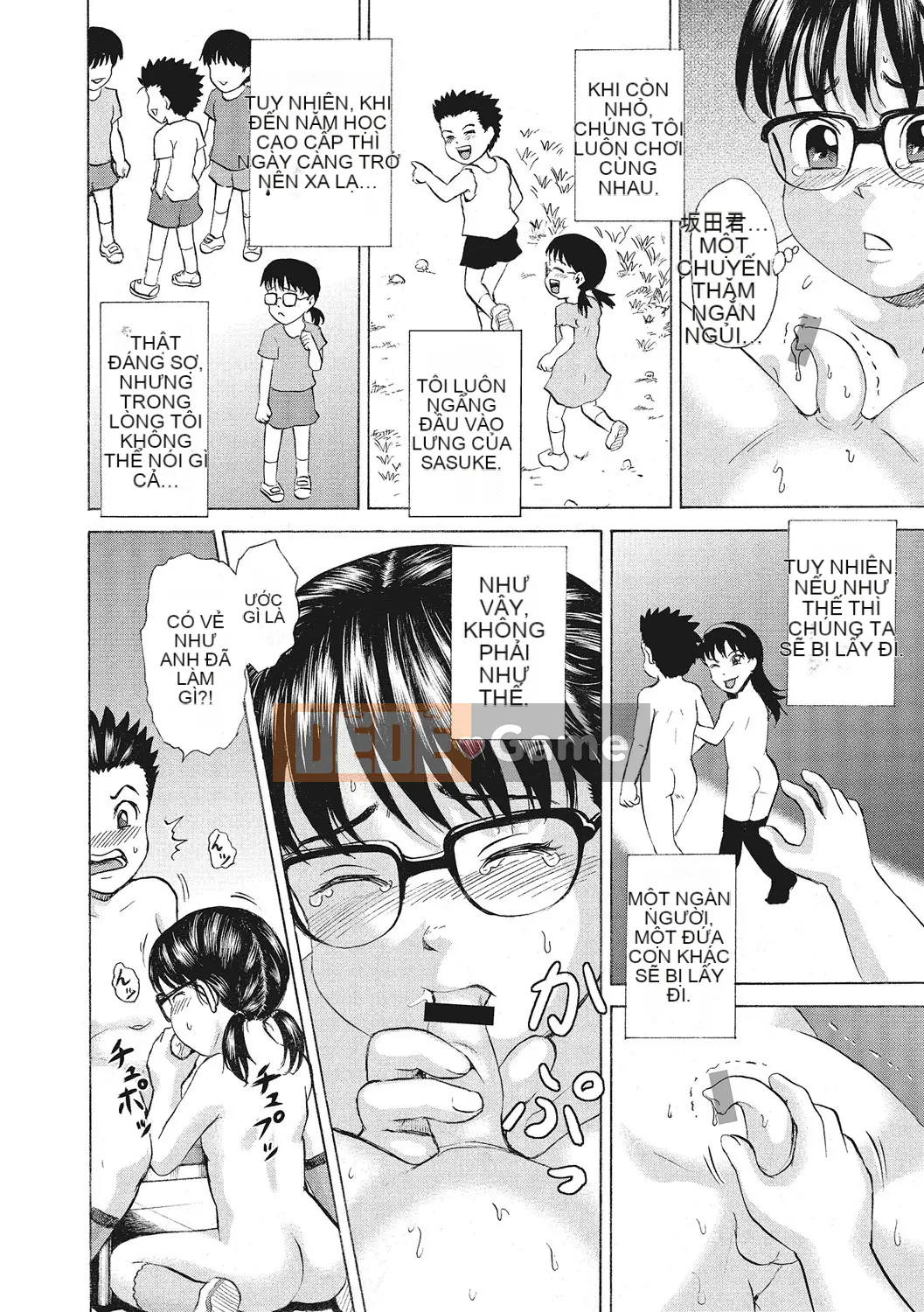 [Kawady MAX] Otoko no Ko Choukyouchuu