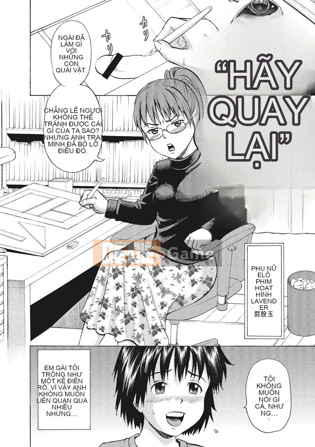 [Kawady MAX] Otoko no Ko Choukyouchuu