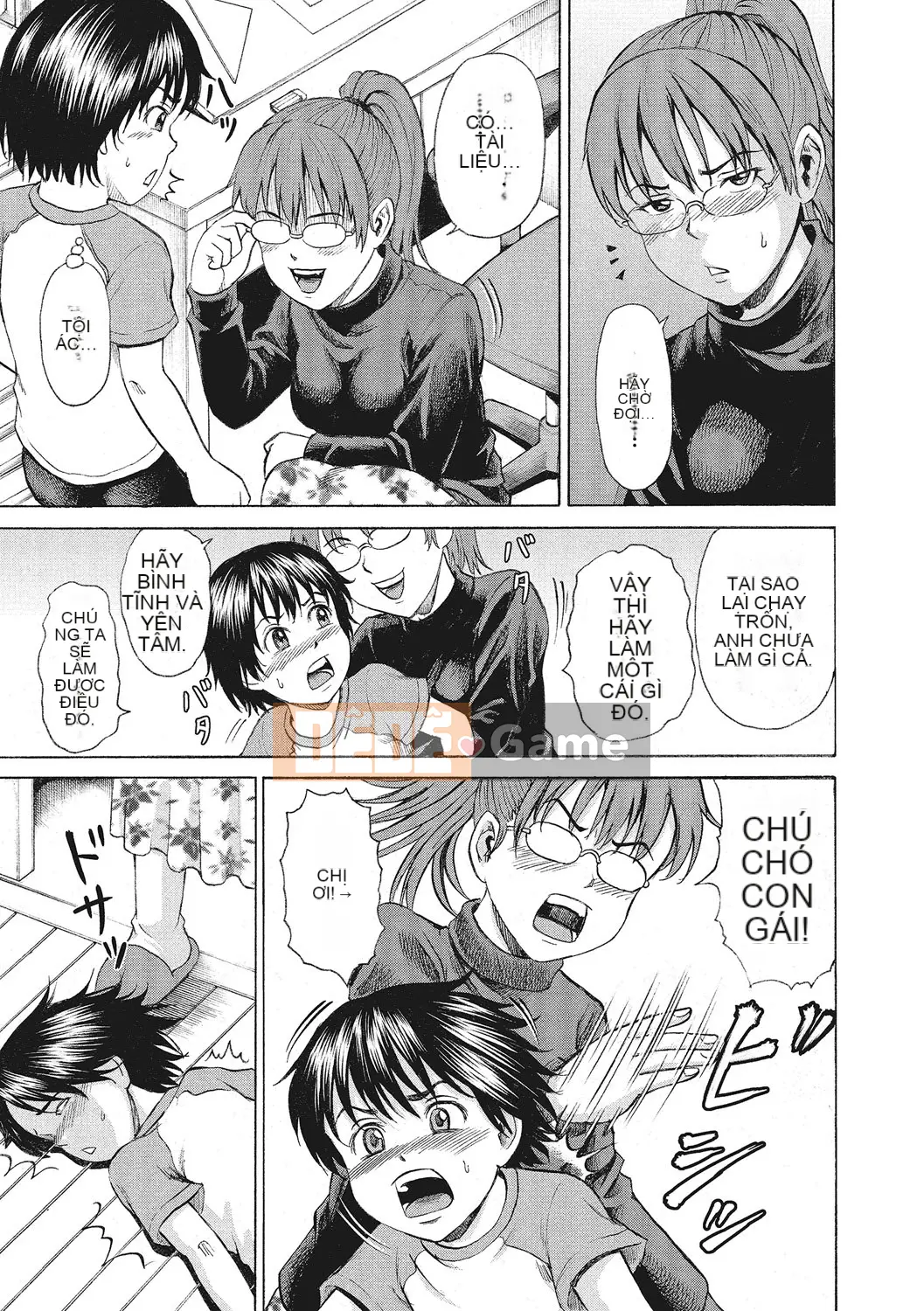 [Kawady MAX] Otoko no Ko Choukyouchuu