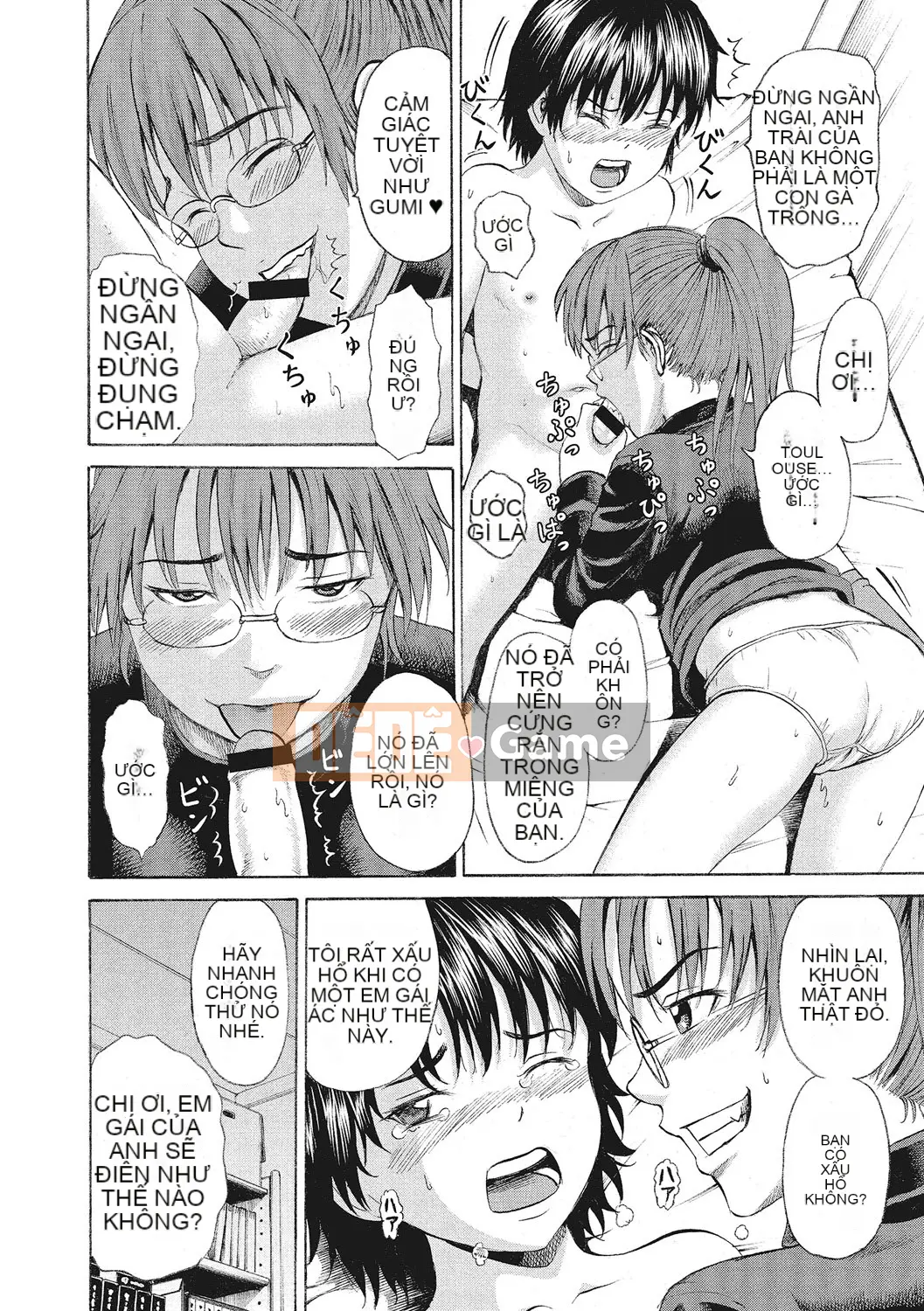 [Kawady MAX] Otoko no Ko Choukyouchuu