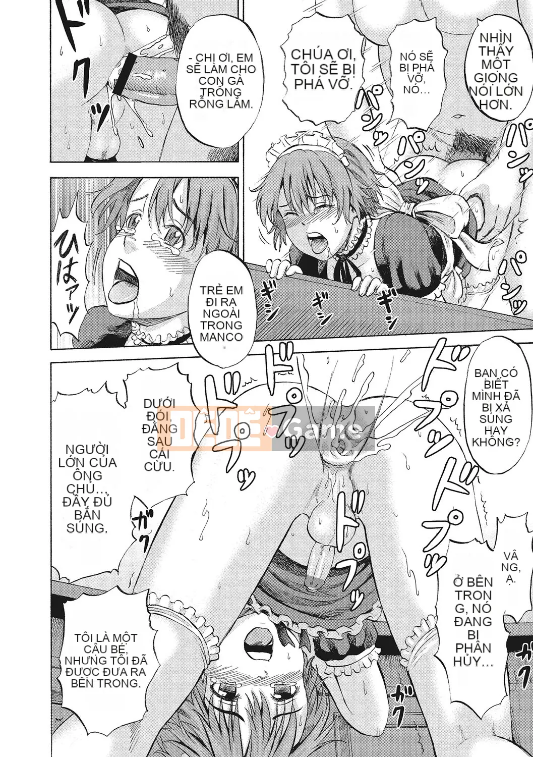 [Kawady MAX] Otoko no Ko Choukyouchuu