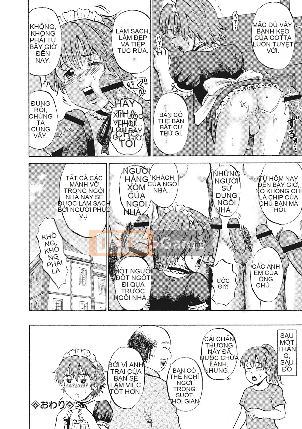 [Kawady MAX] Otoko no Ko Choukyouchuu