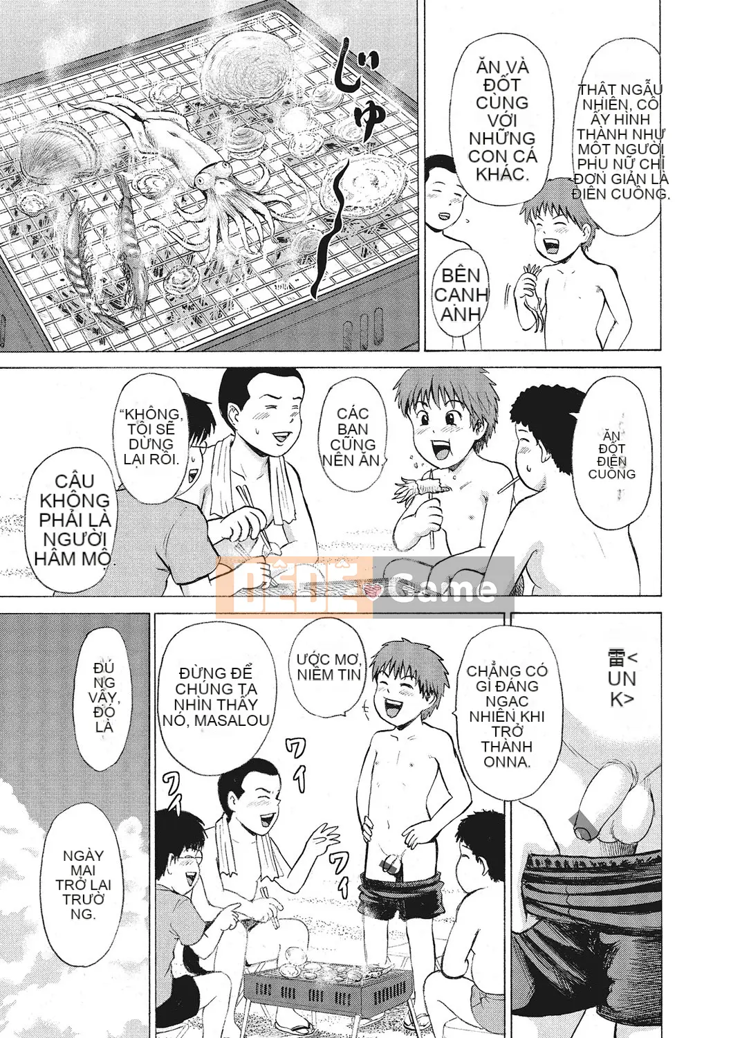 [Kawady MAX] Otoko no Ko Choukyouchuu