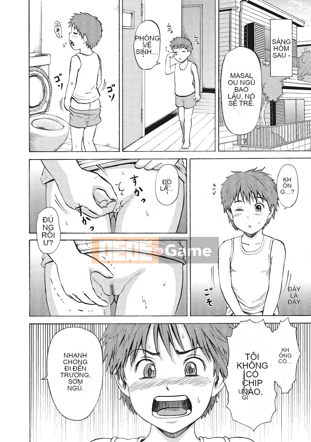 [Kawady MAX] Otoko no Ko Choukyouchuu