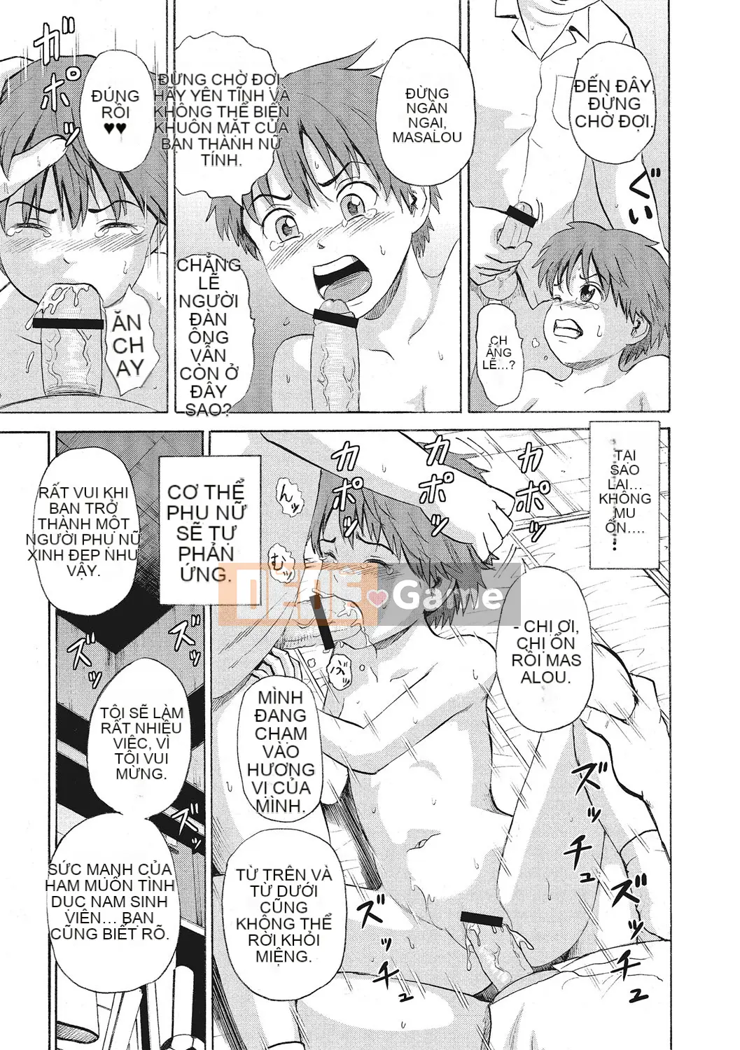 [Kawady MAX] Otoko no Ko Choukyouchuu