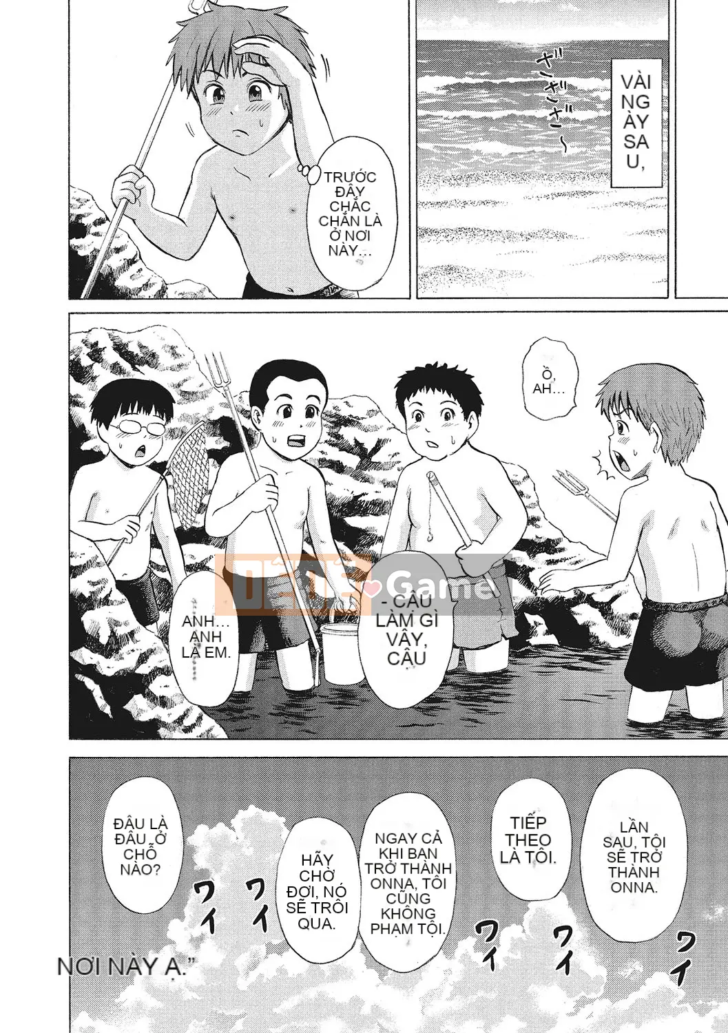 [Kawady MAX] Otoko no Ko Choukyouchuu