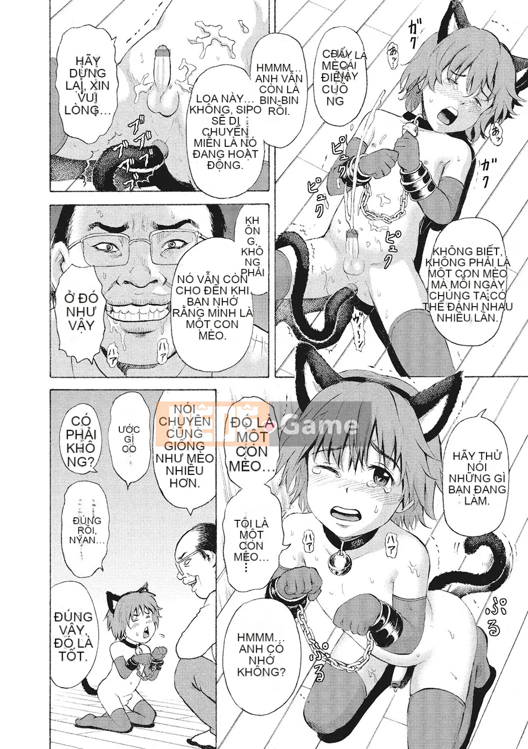 [Kawady MAX] Otoko no Ko Choukyouchuu