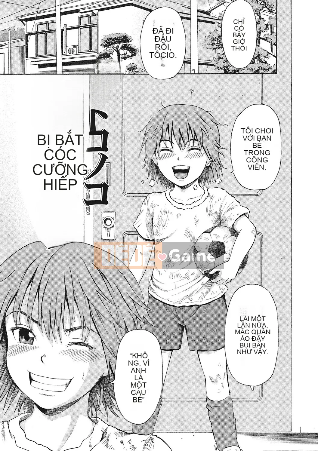 [Kawady MAX] Otoko no Ko Choukyouchuu