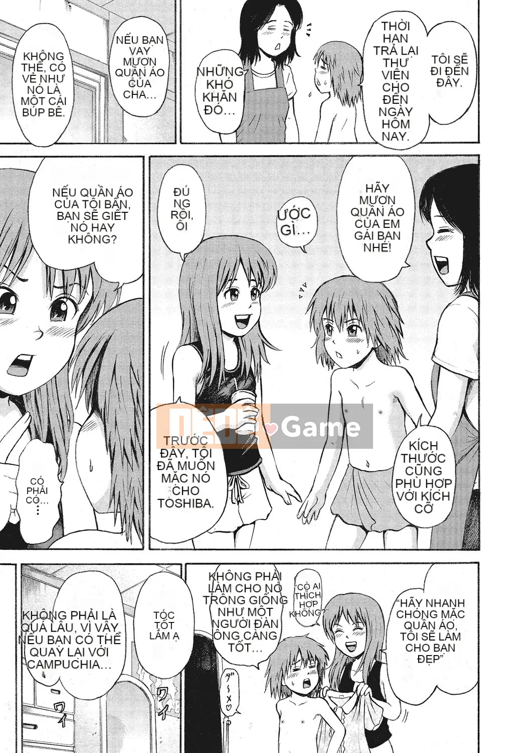 [Kawady MAX] Otoko no Ko Choukyouchuu