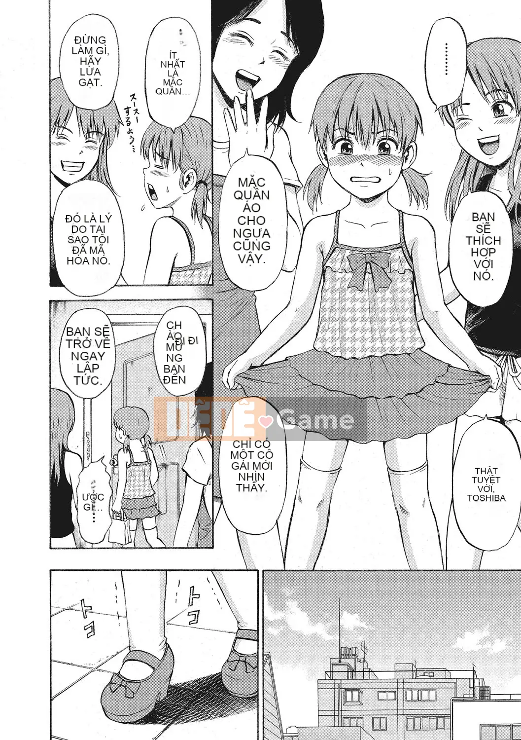 [Kawady MAX] Otoko no Ko Choukyouchuu