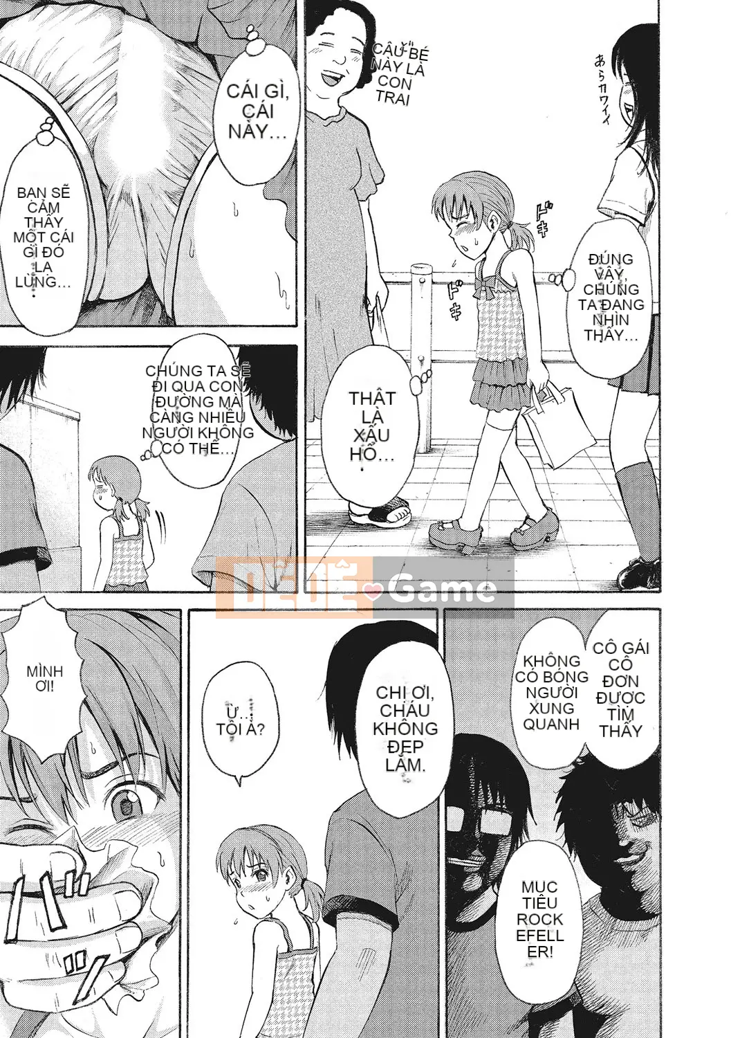 [Kawady MAX] Otoko no Ko Choukyouchuu