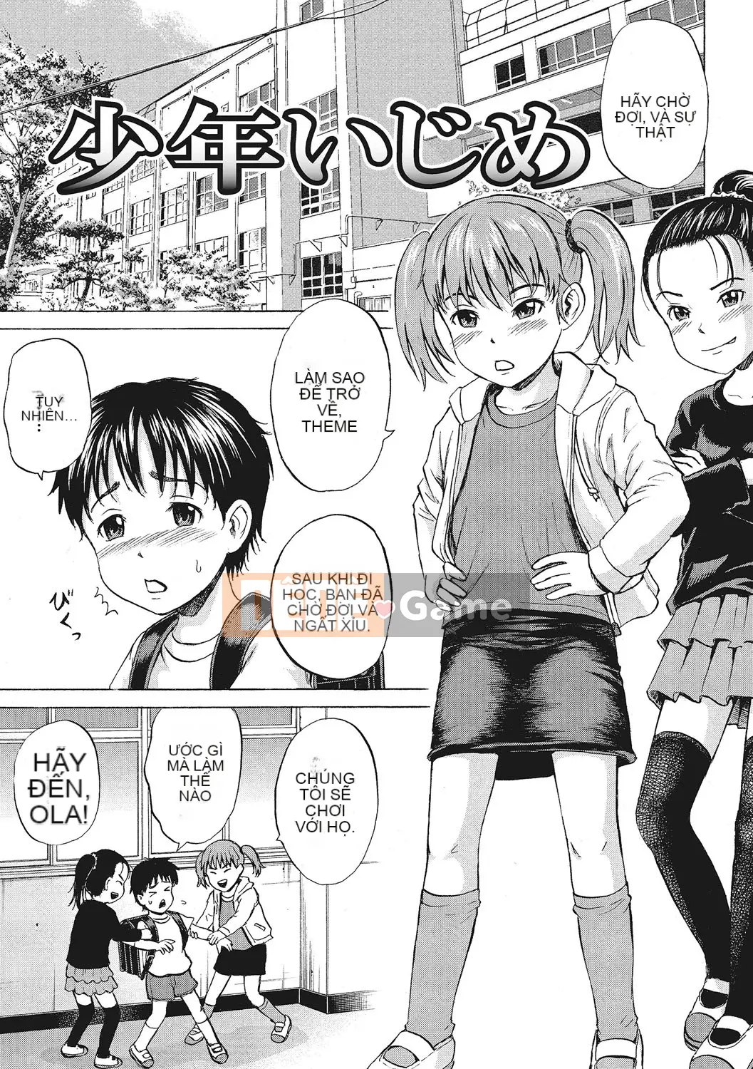 [Kawady MAX] Otoko no Ko Choukyouchuu