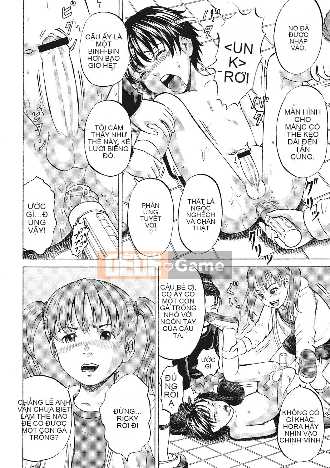 [Kawady MAX] Otoko no Ko Choukyouchuu