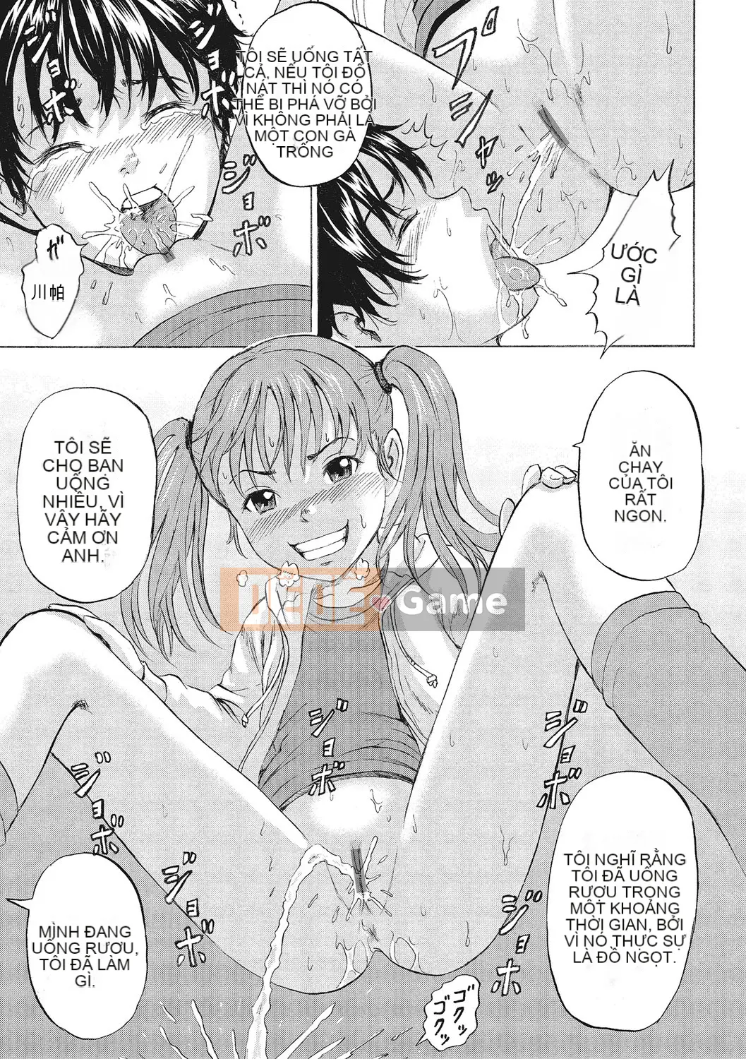 [Kawady MAX] Otoko no Ko Choukyouchuu