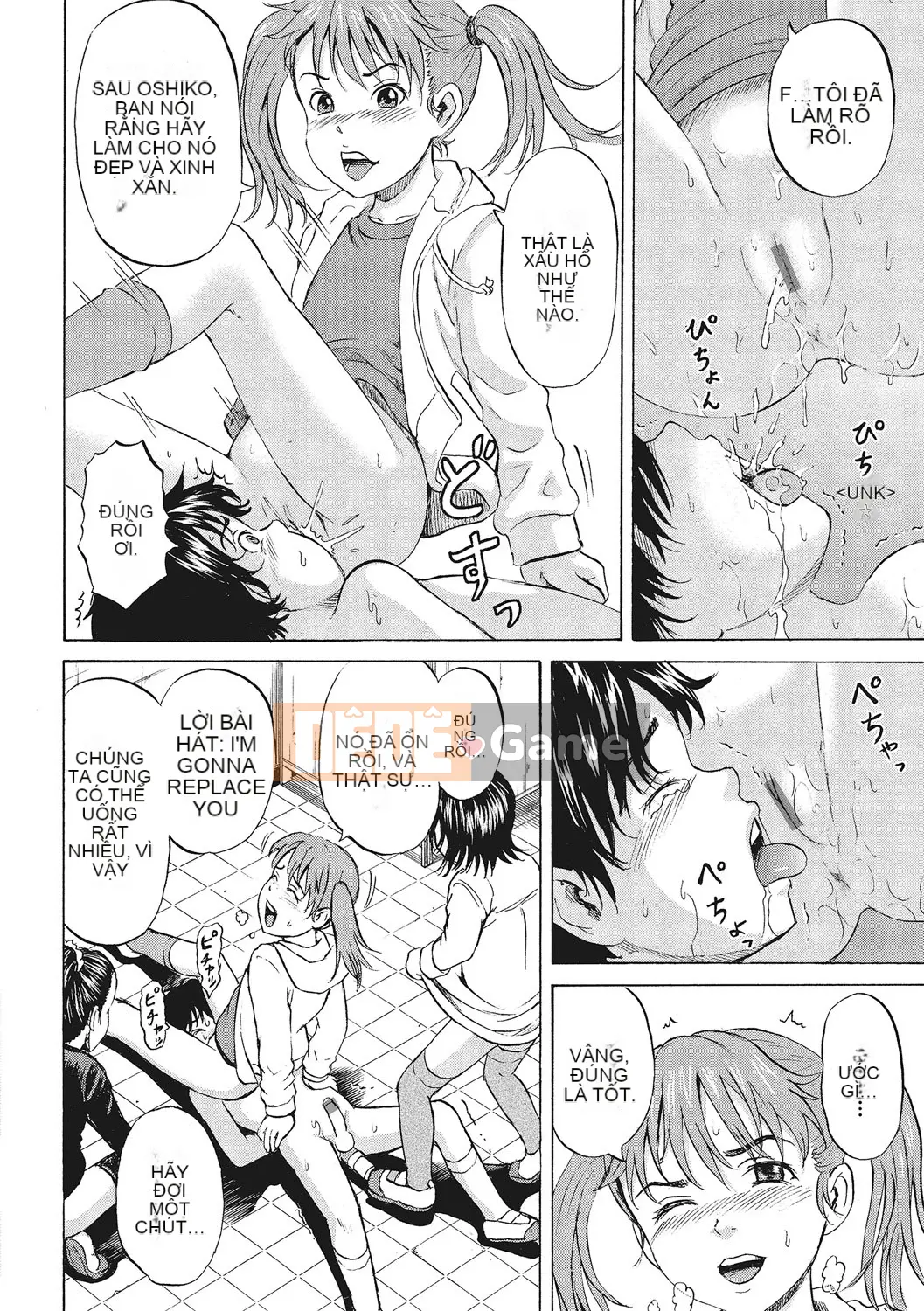 [Kawady MAX] Otoko no Ko Choukyouchuu