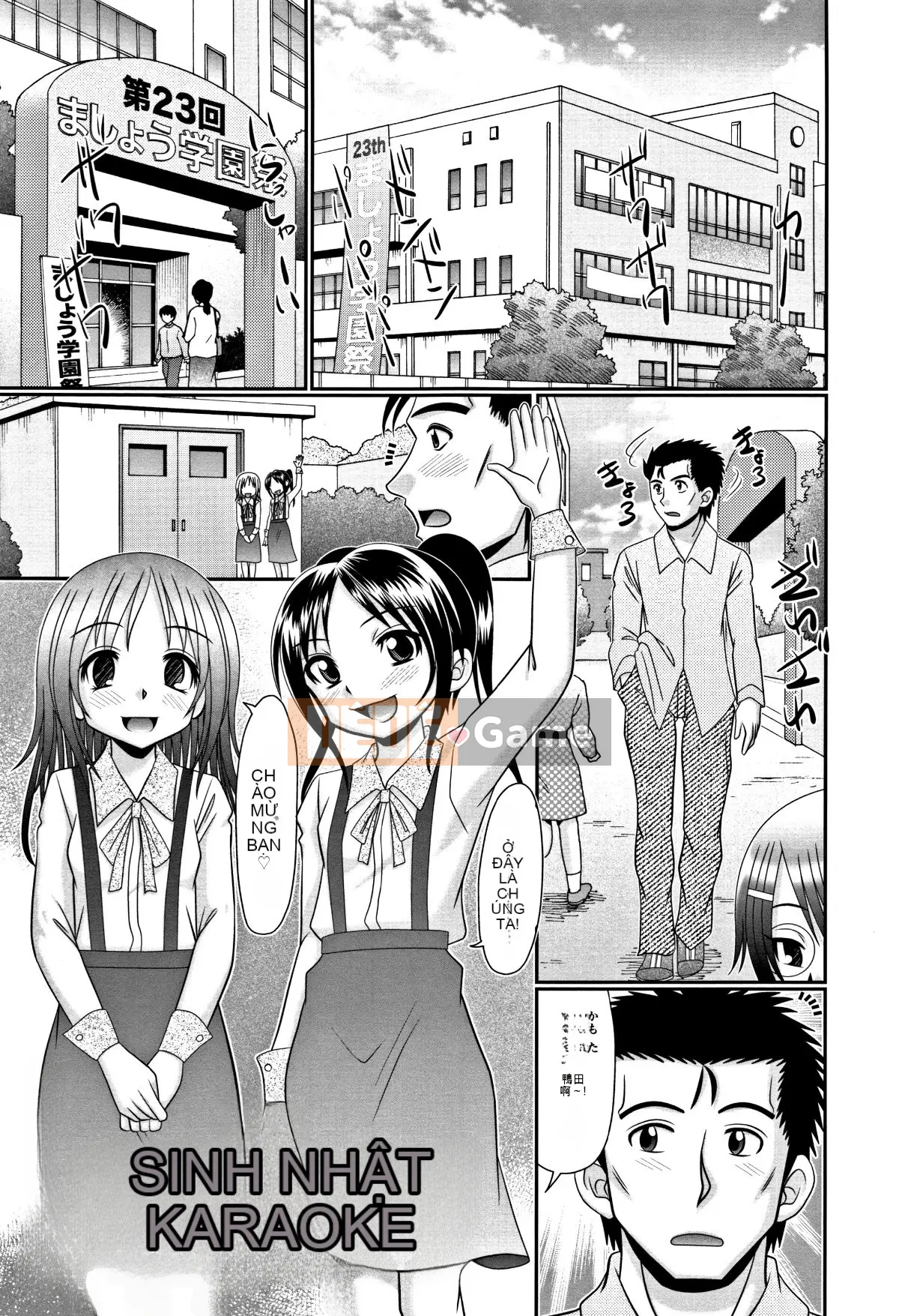 [Aru Koga] Con khốn Mijuku