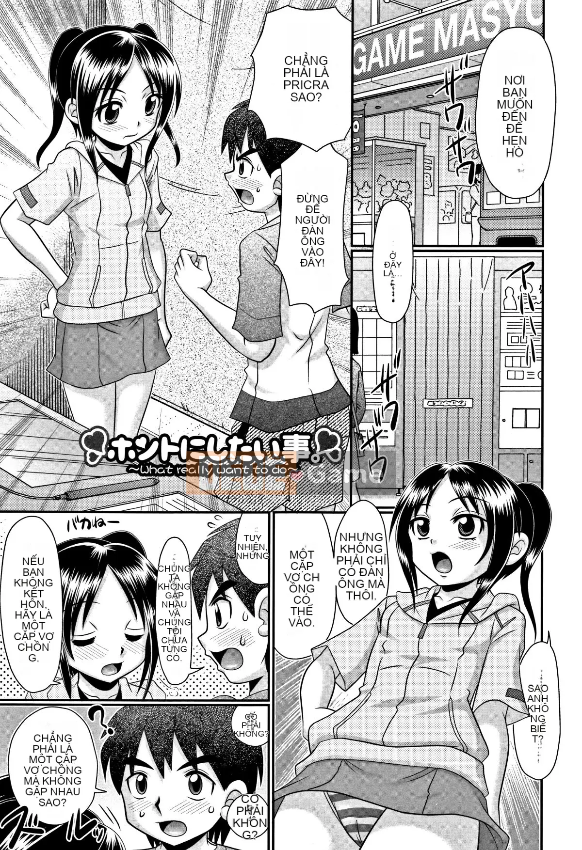 [Aru Koga] Con khốn Mijuku