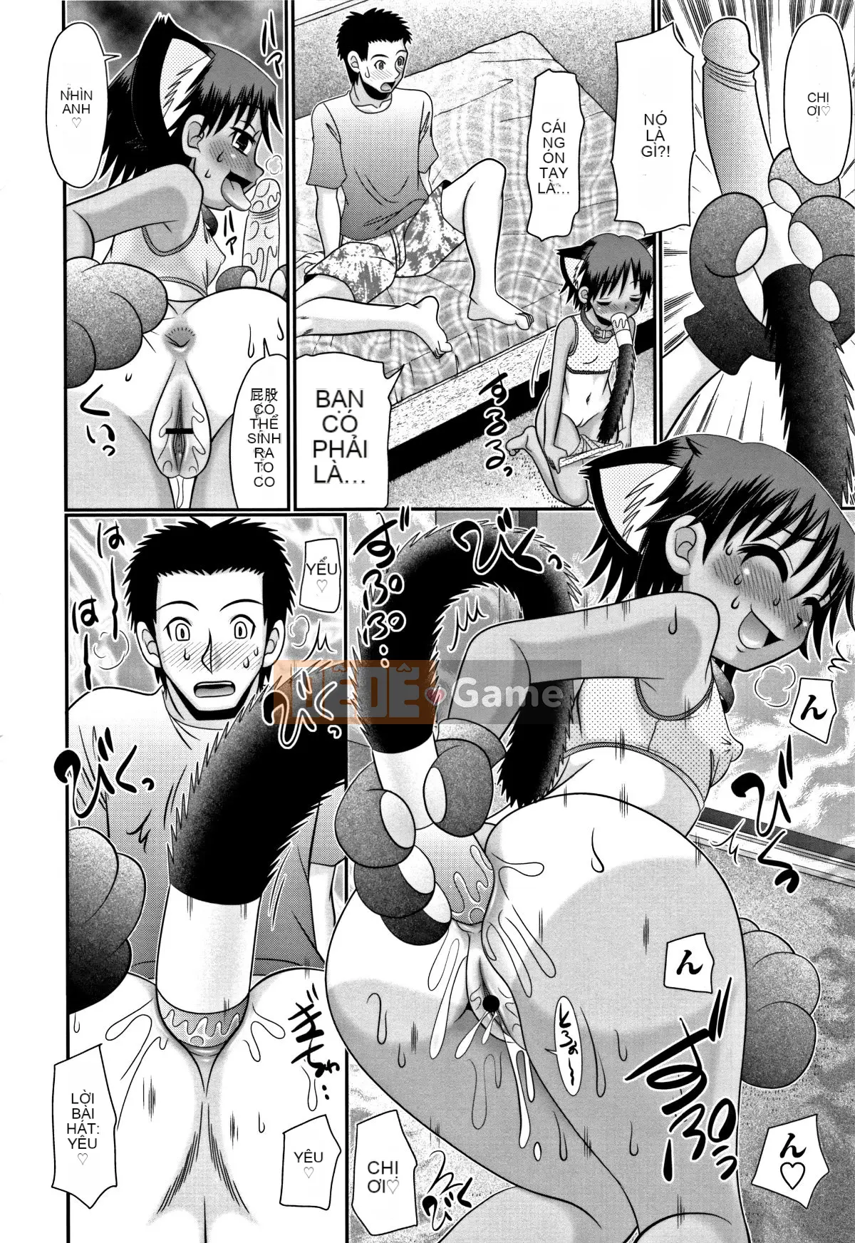 [Aru Koga] Con khốn Mijuku