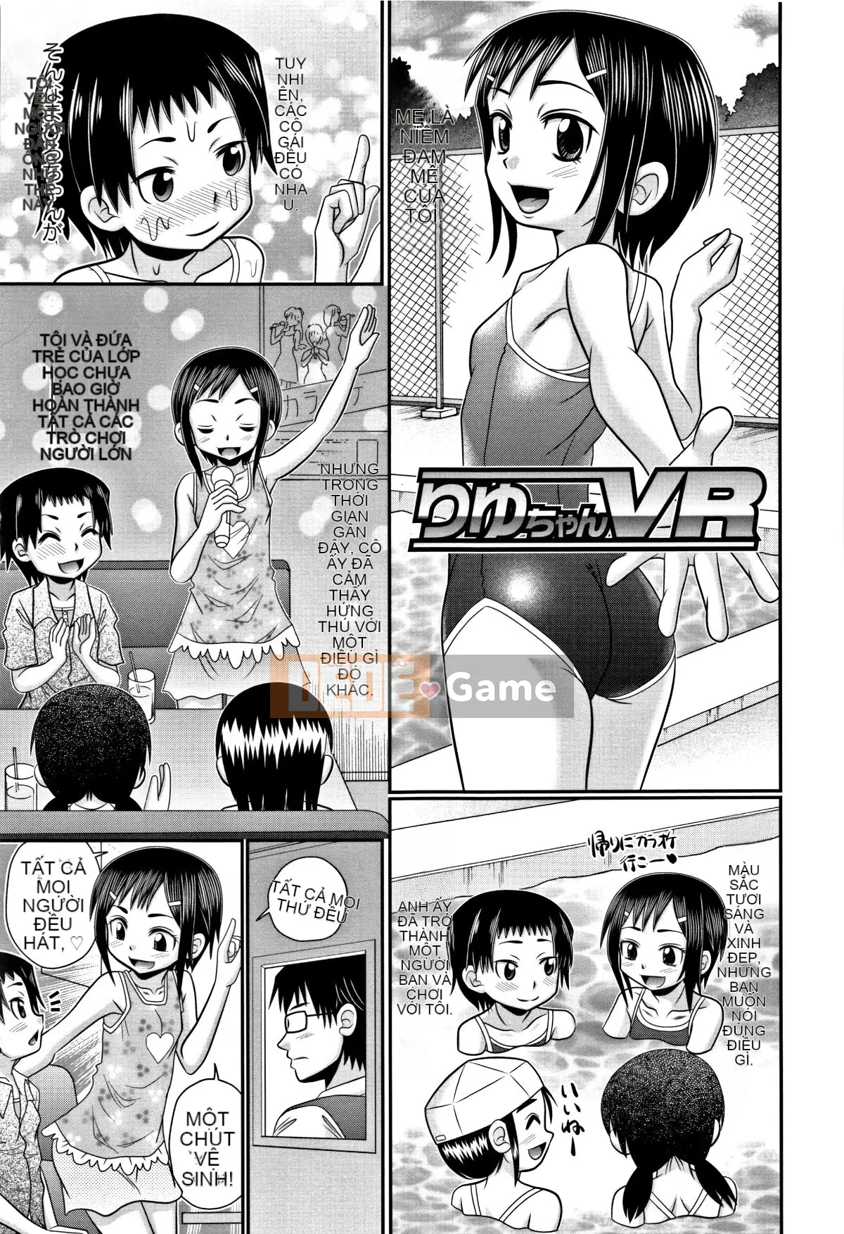 [Aru Koga] Con khốn Mijuku