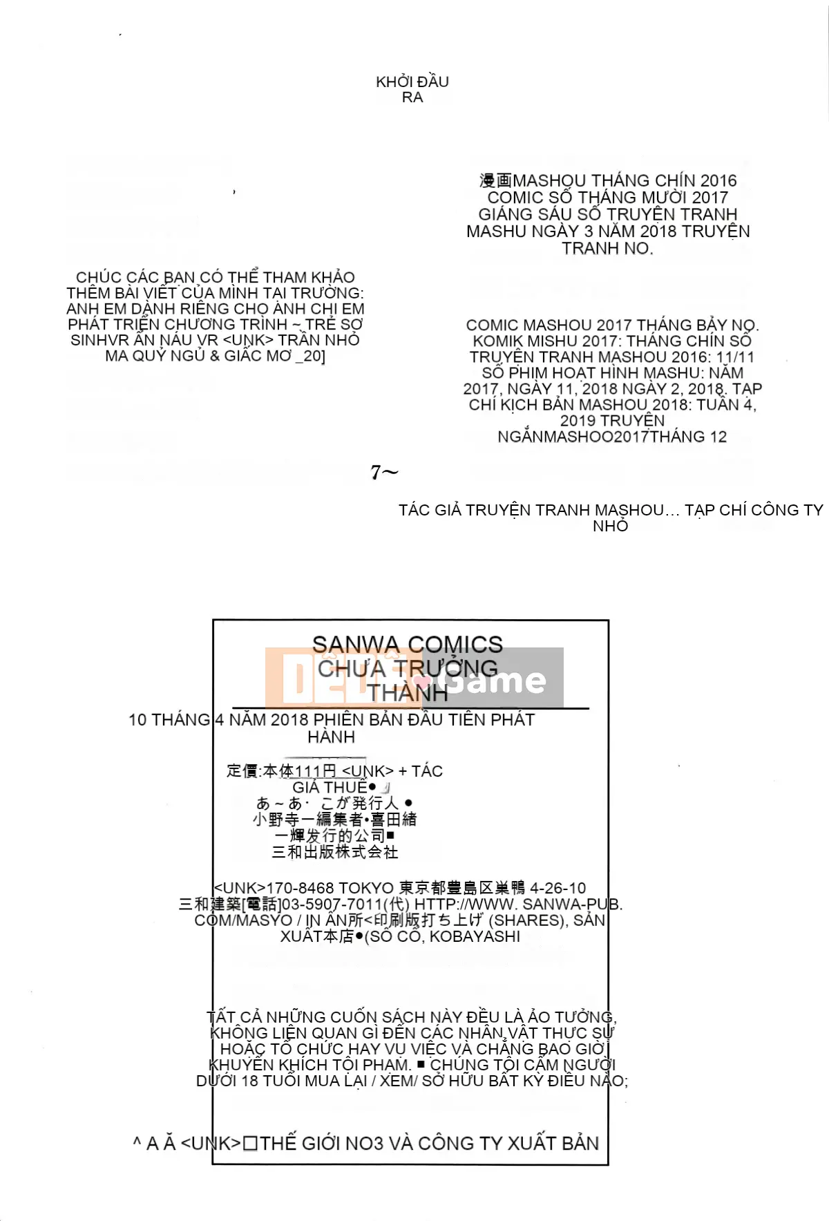 [Aru Koga] Con khốn Mijuku