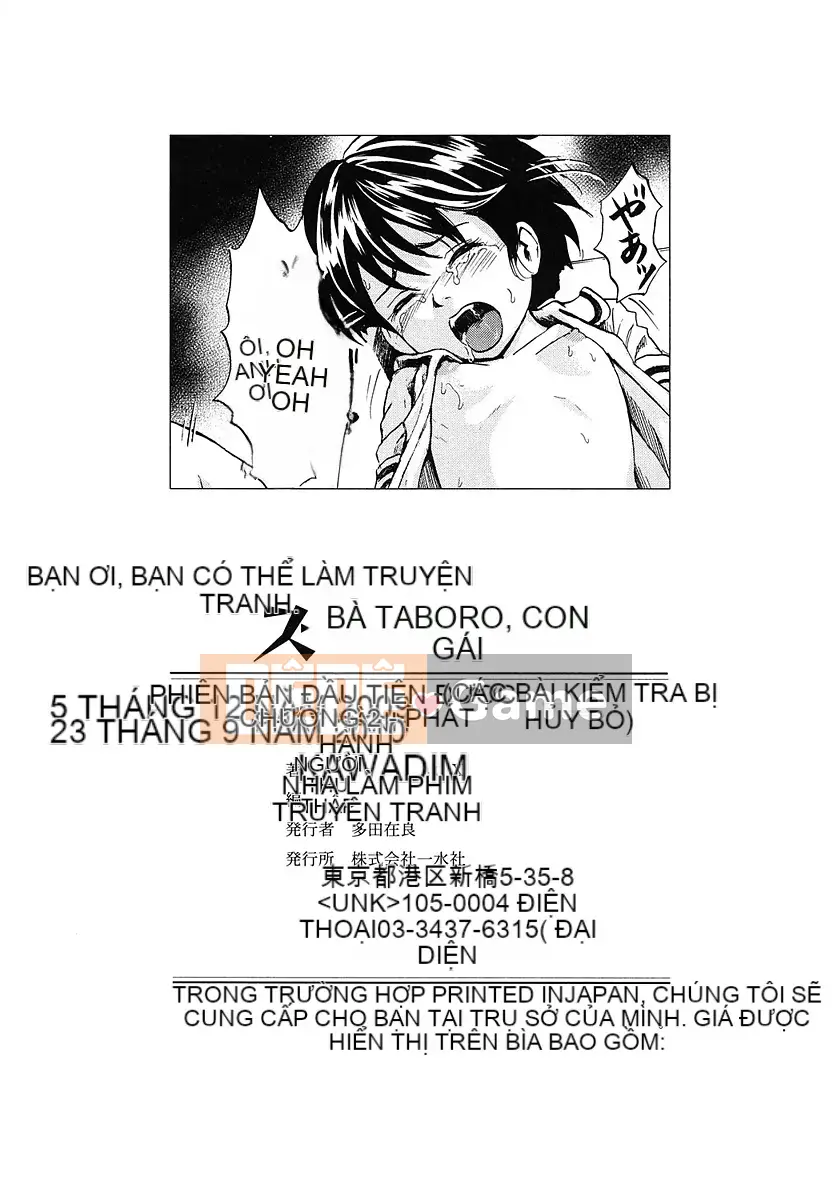 [Kawady MAX] Zutaboro Musume