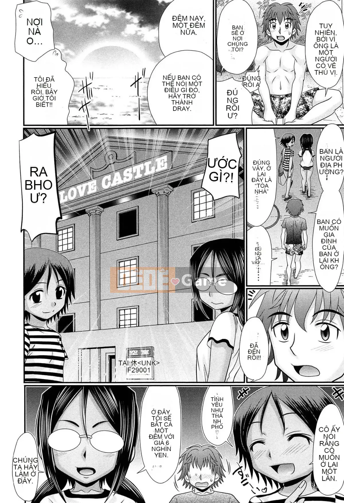 [Aru・Koga] Nghiêm túc đấy, Hiyakebitchi♡