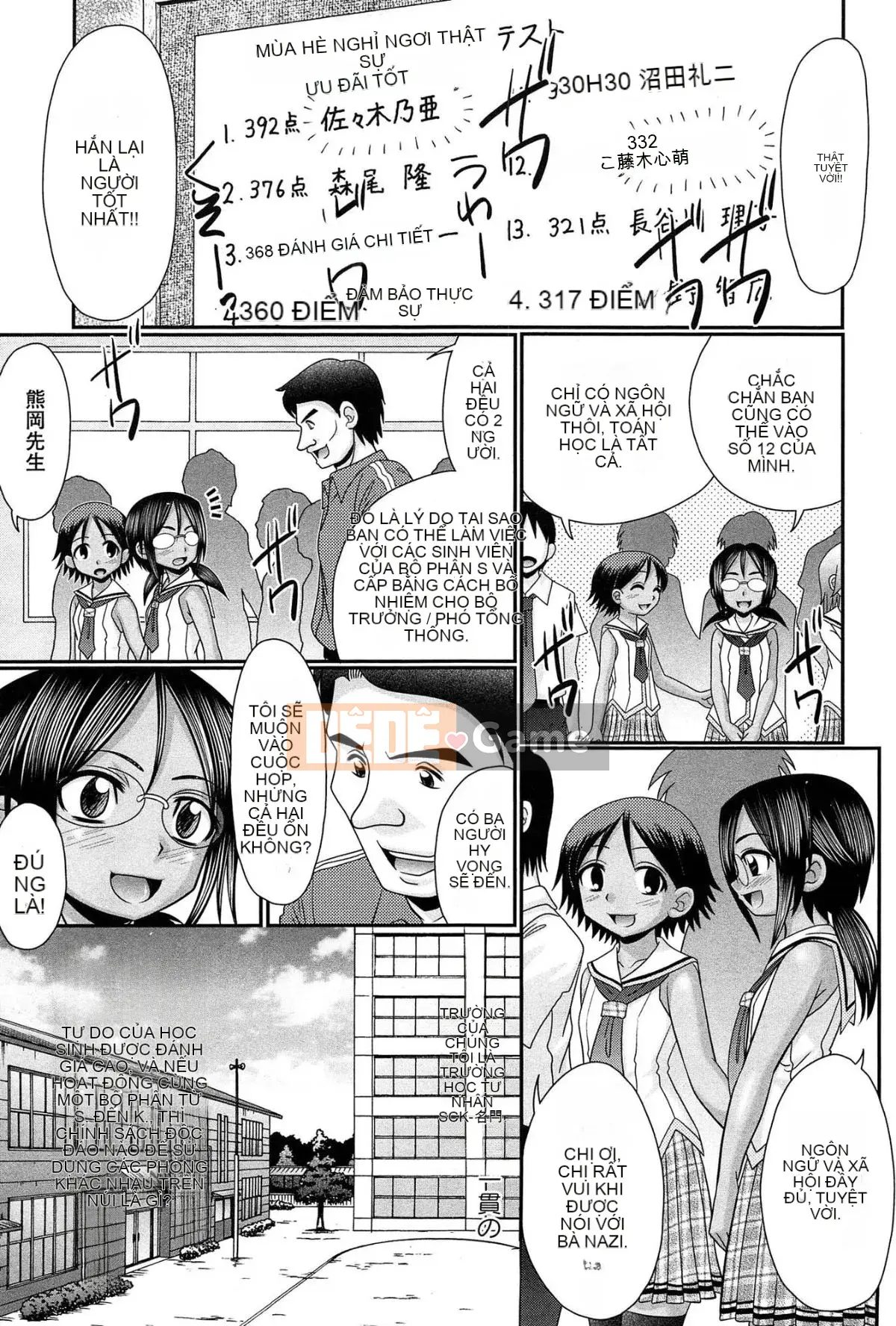 [Aru・Koga] Nghiêm túc đấy, Hiyakebitchi♡