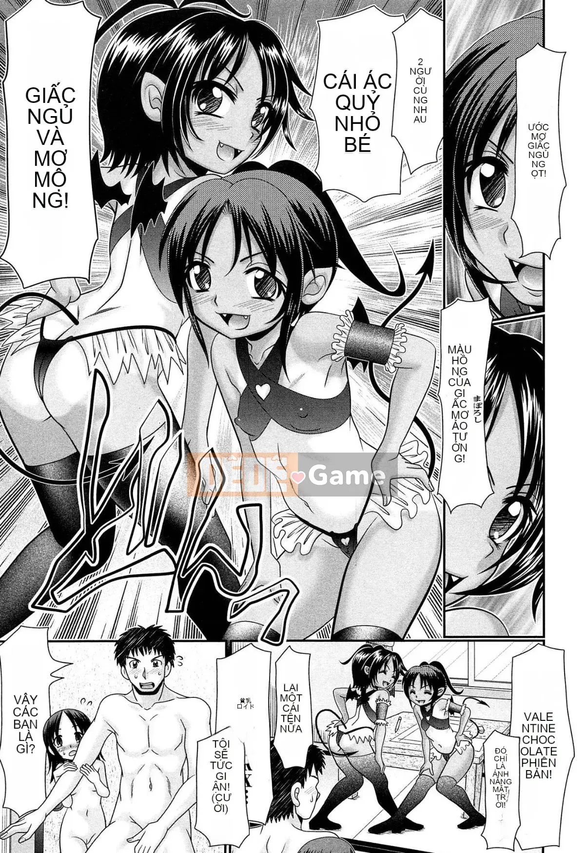 [Aru・Koga] Nghiêm túc đấy, Hiyakebitchi♡