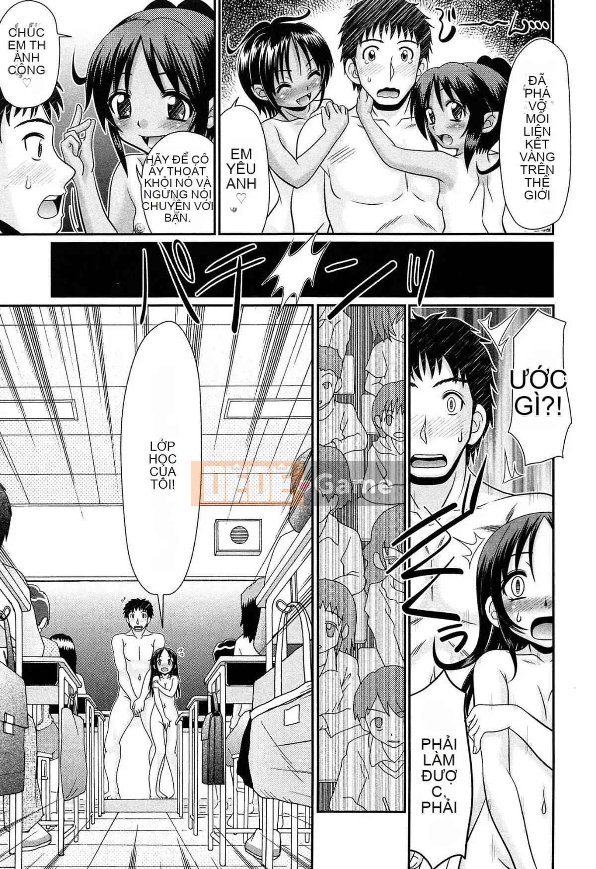 [Aru・Koga] Nghiêm túc đấy, Hiyakebitchi♡